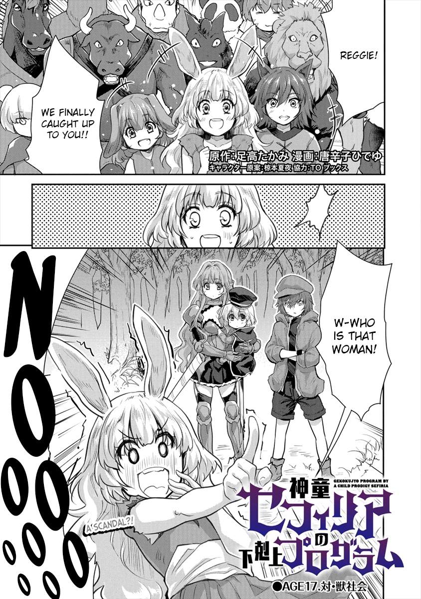 Shindou Sefiria no Gekokujou Program Chapter 17.1 1